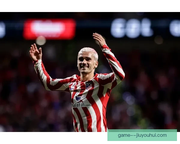 格列兹曼超越阿拉贡内斯成为马竞历史射手王 创造新里程碑