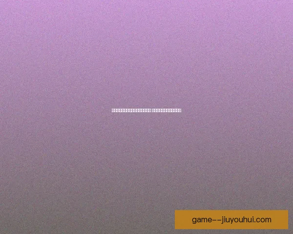 姆巴佩告别巴黎七年生涯开启新篇章 足球巨星转会引发全球关注